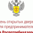 И снова — дистанционно - Кизильский вестник