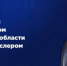 Разговор, которого ждут - Кизильский вестник