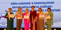 Это разве не успех?.. - Кизильский вестник