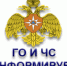 Знания спасают жизнь - Кизильский вестник