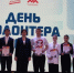 Будь счастлив – помогай другим - Кизильский вестник